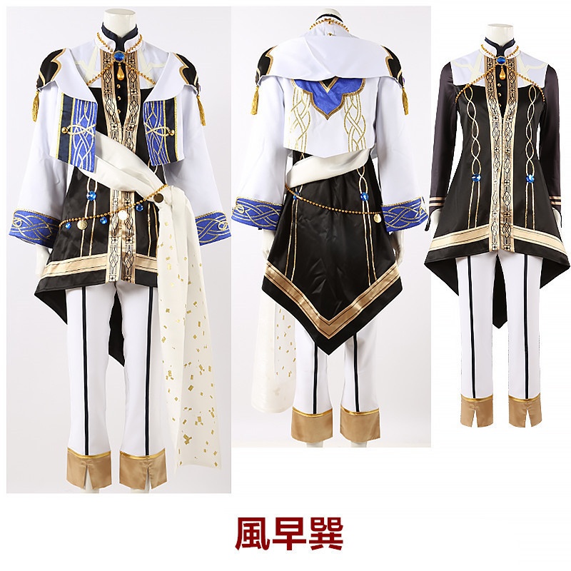 ES あんスタ 追憶＊遊色が奏でるオブリガート 風早巽 コスプレ衣装 コスチューム