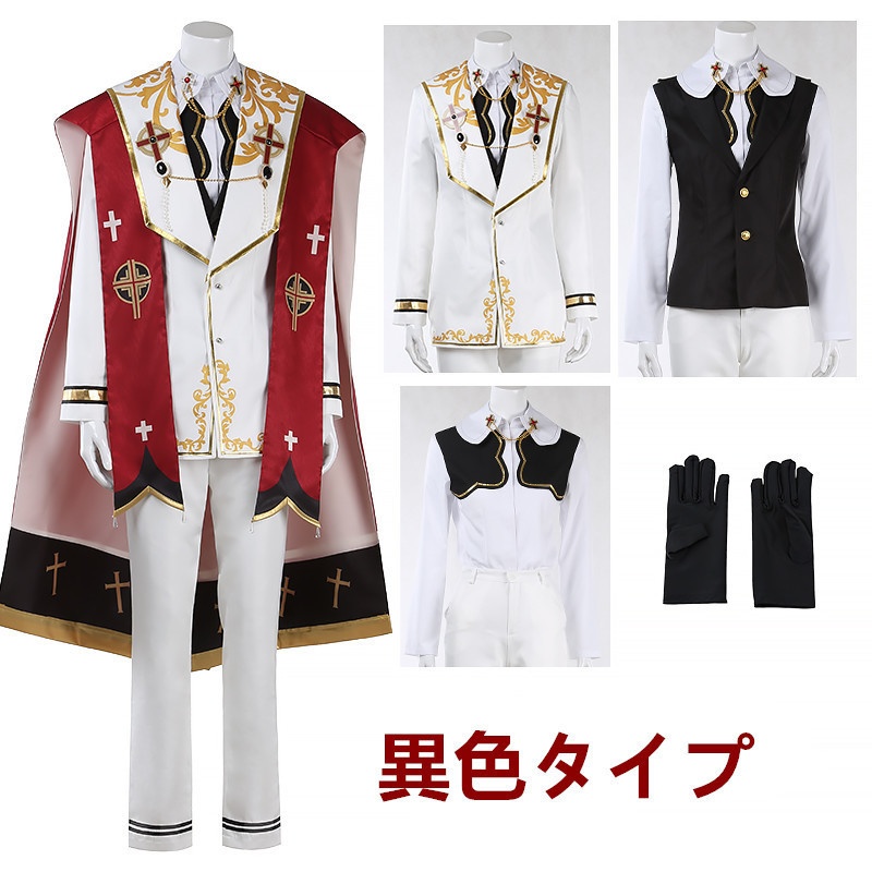 あんスタ 静謐の祈り 風早巽 SPP MV衣装 コスプレ衣装 コスチューム