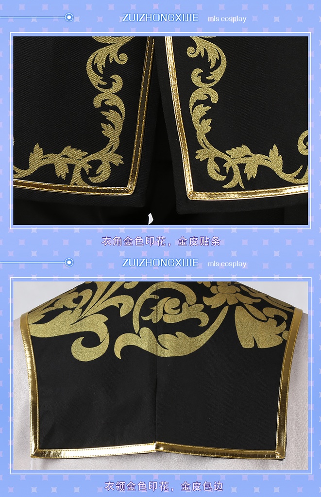 あんスタ 静謐の祈り 風早巽 SPP MV衣装 コスプレ衣装 コスチューム