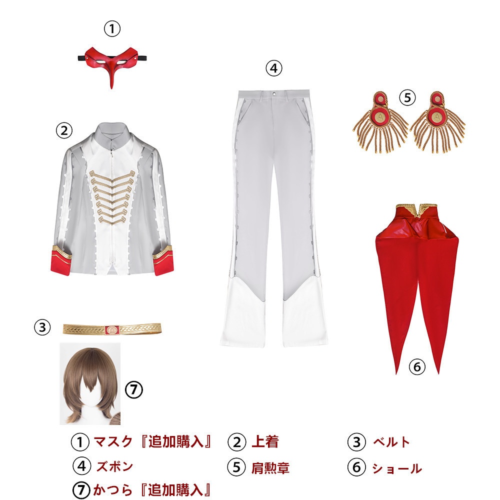 ペルソナ5 明智吾郎  コスプレ衣装  コスチューム