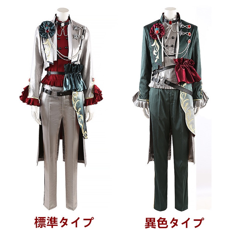 あんスタ 茨編2 誘い試す一手 七種茨 コスプレ衣装 コスチューム 