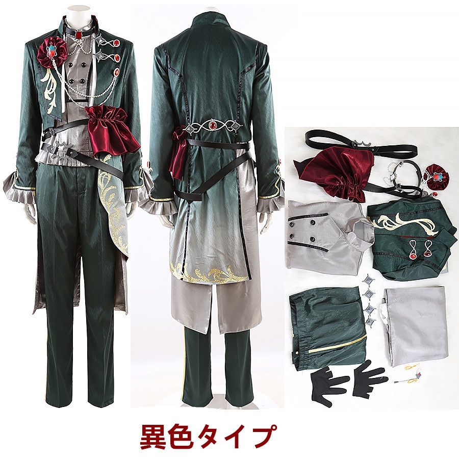 あんスタ 茨編2 誘い試す一手 七種茨 コスプレ衣装 コスチューム