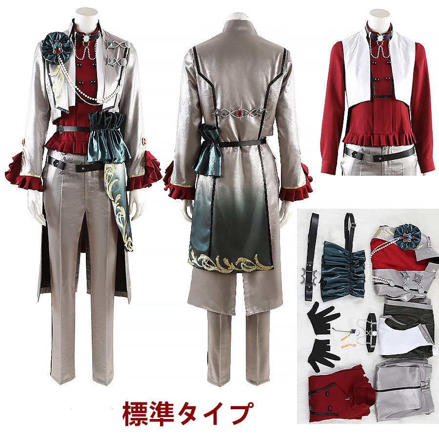 あんスタ 茨編2 誘い試す一手 七種茨 コスプレ衣装 コスチューム