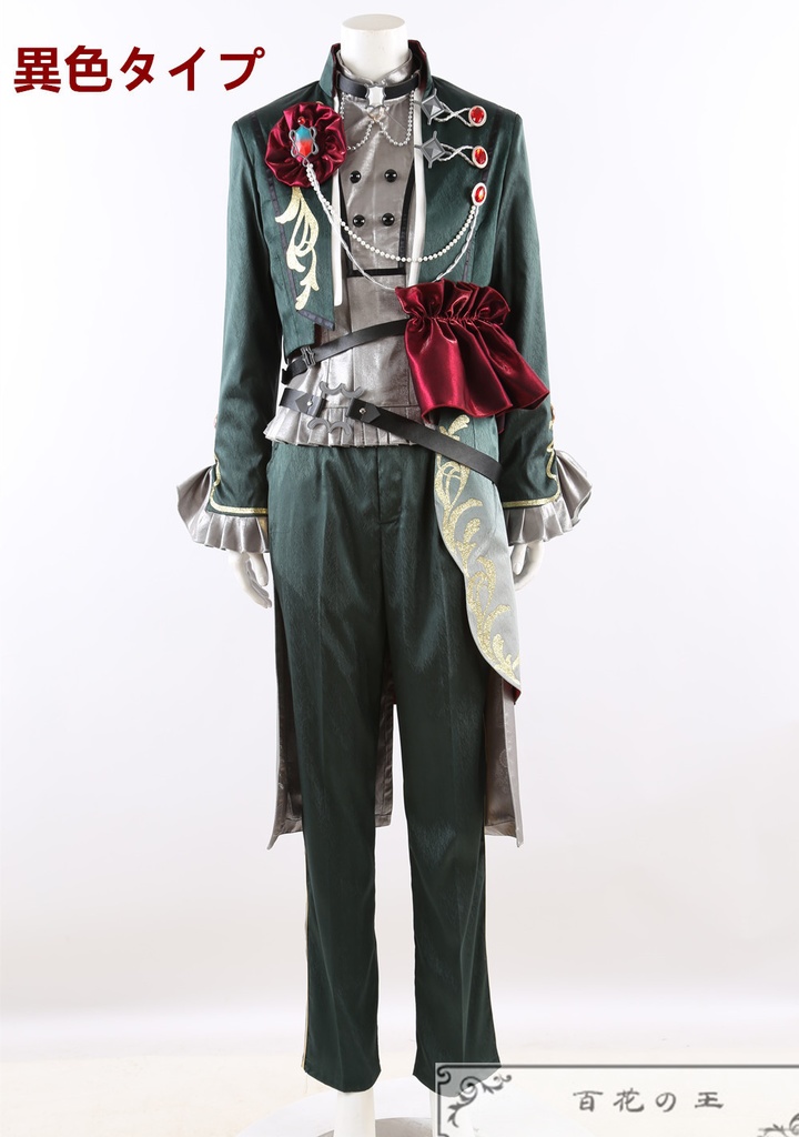 あんスタ 茨編2 誘い試す一手 七種茨 コスプレ衣装 コスチューム