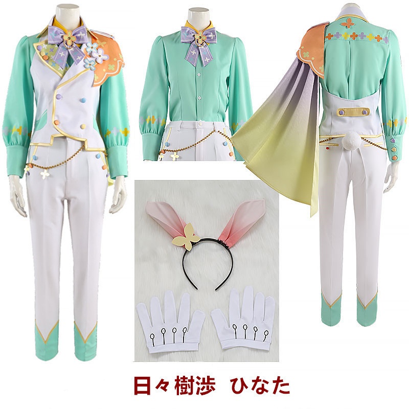 あんスタ PuffyBunny パラダイムリバシ 日々樹渉 葵ひなた 天城一彩 仙石忍 影片みか コスプレ衣装 コスチューム