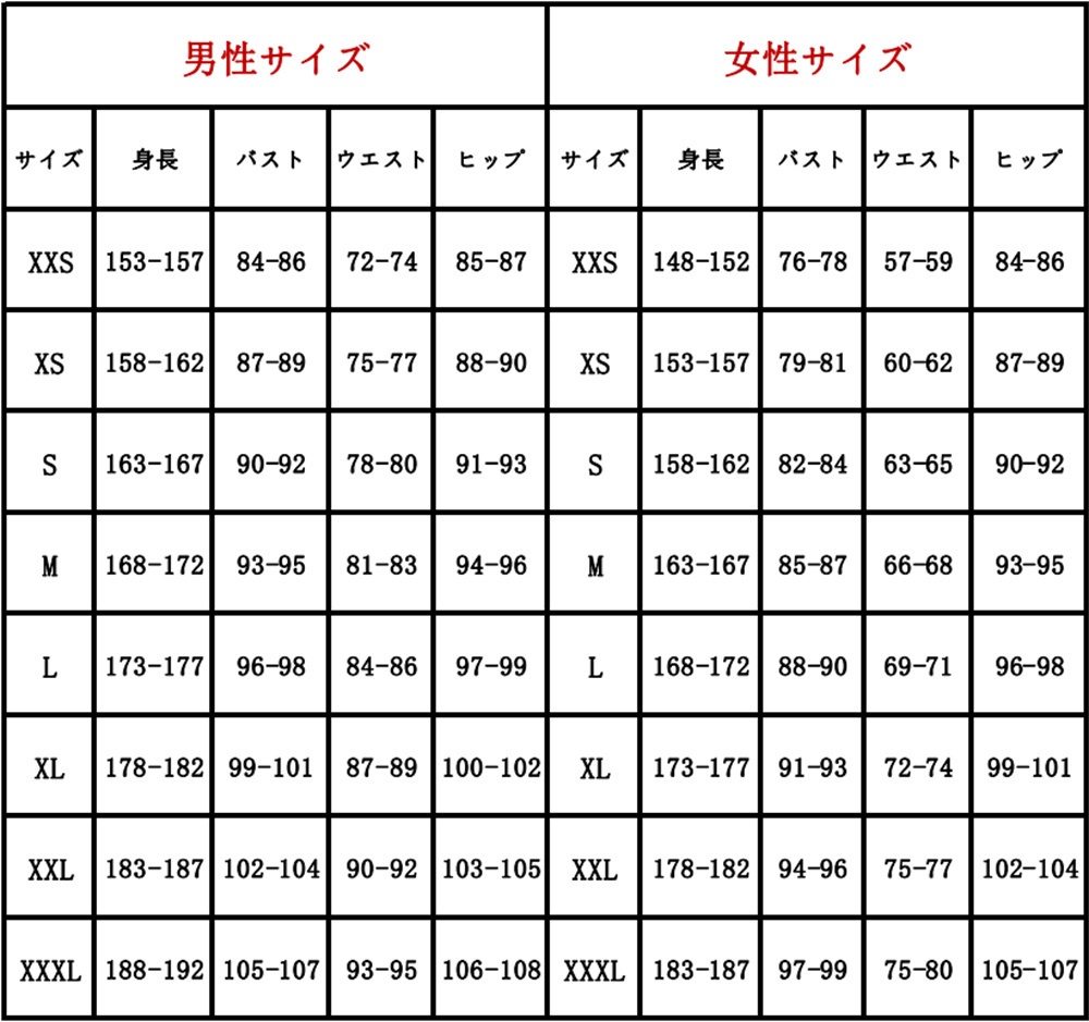 時空の絵旅人 叶瑄 コスプレ衣装 コスチューム
