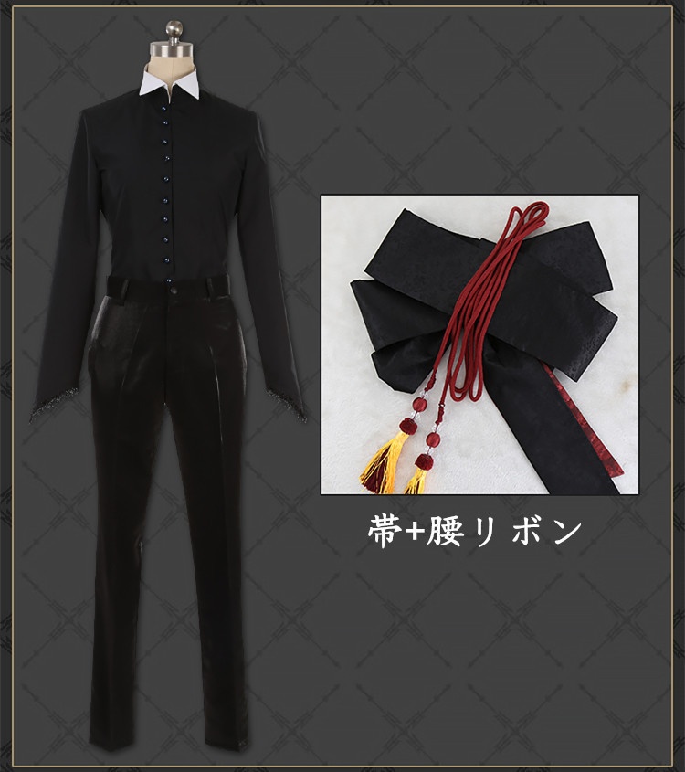 ツイステ POMEFIORE寮 Vil ヴィルシェーンハイト コスプレ衣装 コスチューム