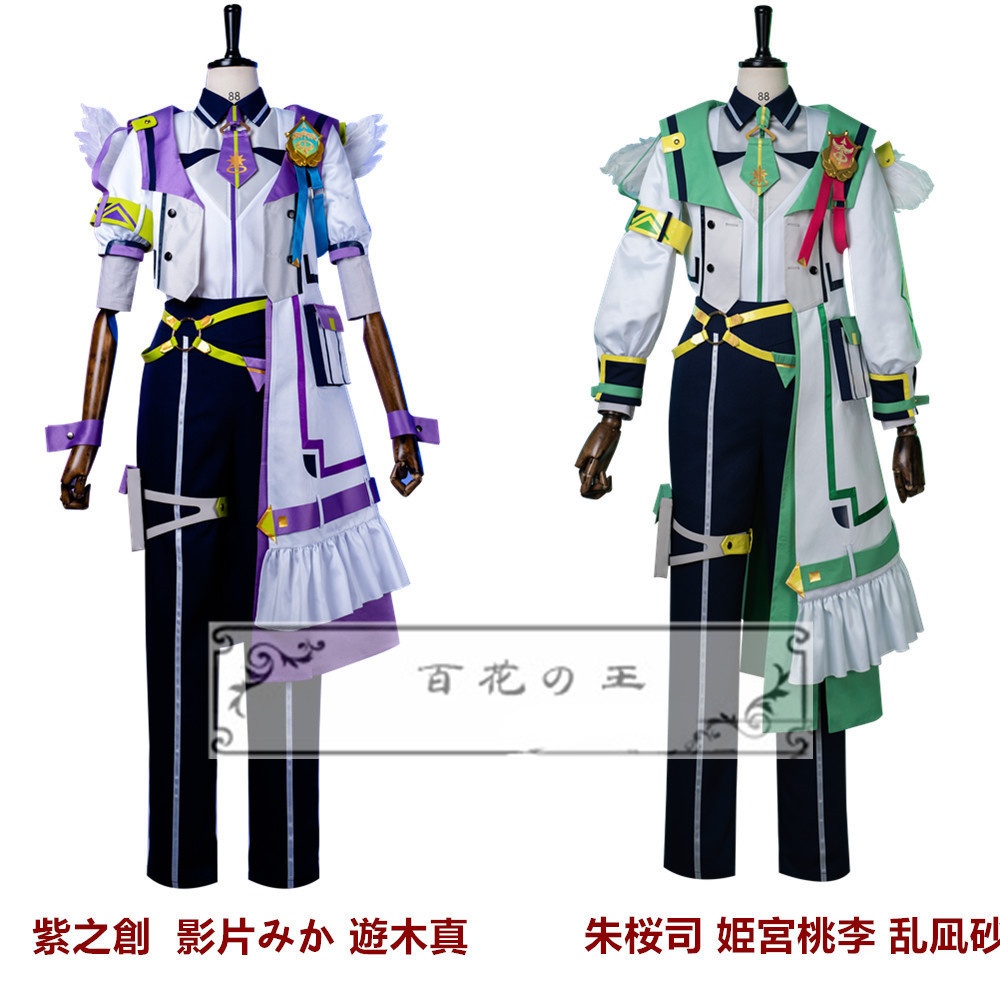 あんスタ クロススカウト・プロメッサ/Regola/Ordine 紫之創 あんスタ クロススカウト・プロメッサ/Regola/Ordine 紫之創