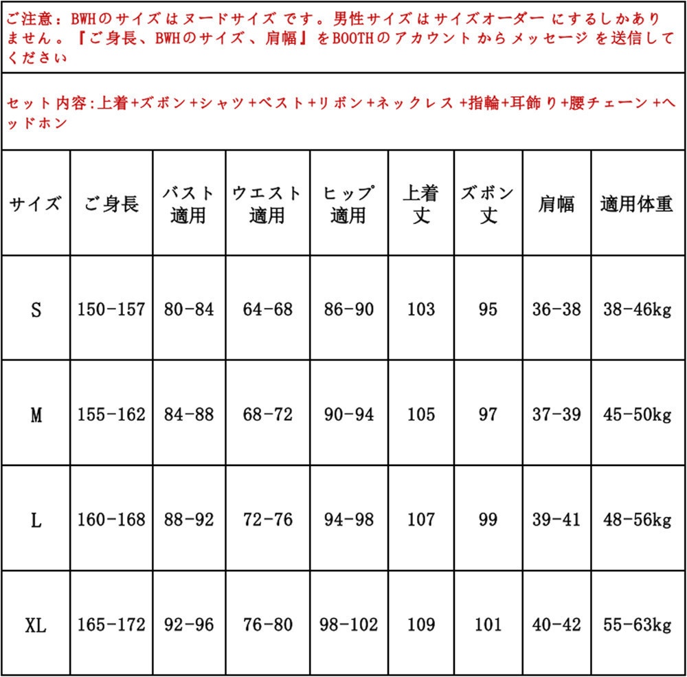 あんスタ こはく編2 開花後 桜河こはく コスプレ衣装 コスチューム