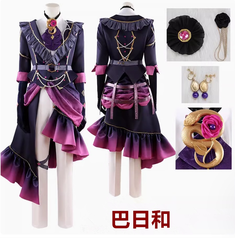 あんスタ クロススカウト 傾慕の華/恍惚 巴日和 葵ゆうた 衣更真緒 コスプレ衣装 コスチューム