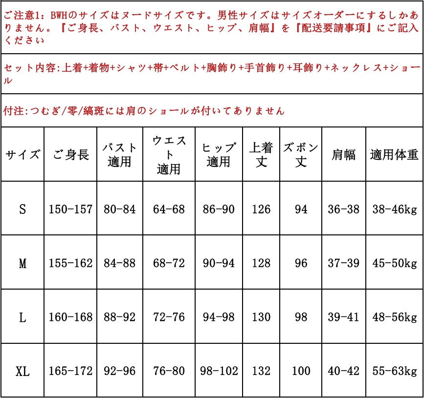 あんスタ SHUFFLE×永久の迷い子バラッド 伏見弓弦 椎名ニキ 三毛縞斑 青葉つむぎ 朔間零 コスプレ衣装 コスチューム