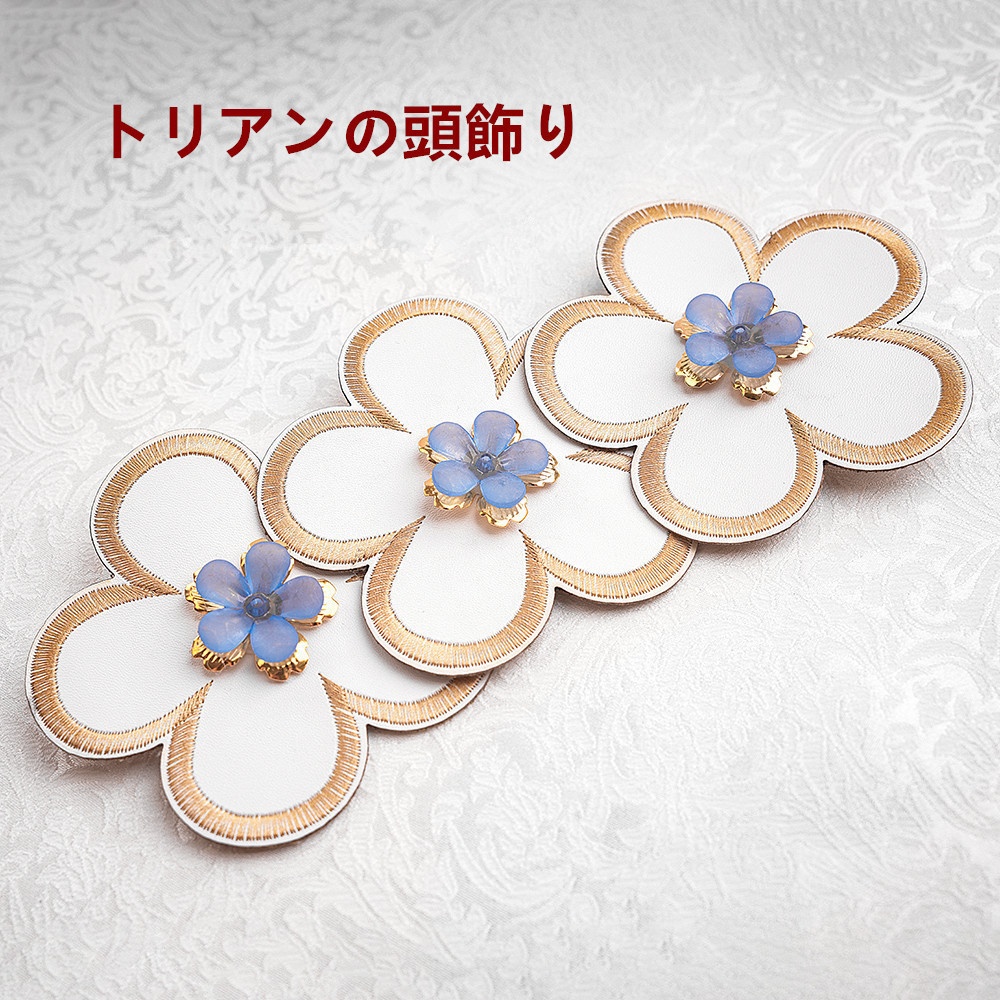 『一部在庫あり』 崩壊スターレイル トリスビアス トリビー トリアン トリノン コスプレ衣装 コスチューム.