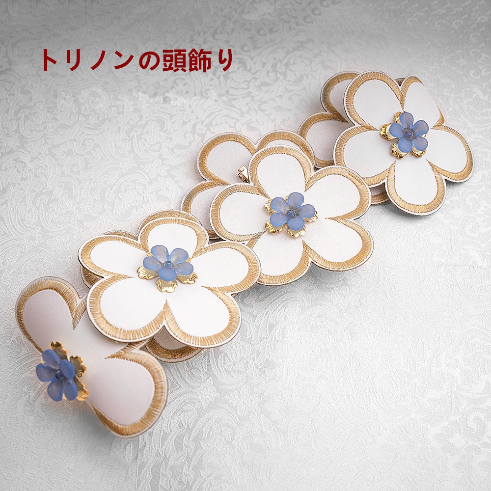 『一部在庫あり』 崩壊スターレイル トリスビアス トリビー トリアン トリノン コスプレ衣装 コスチューム.