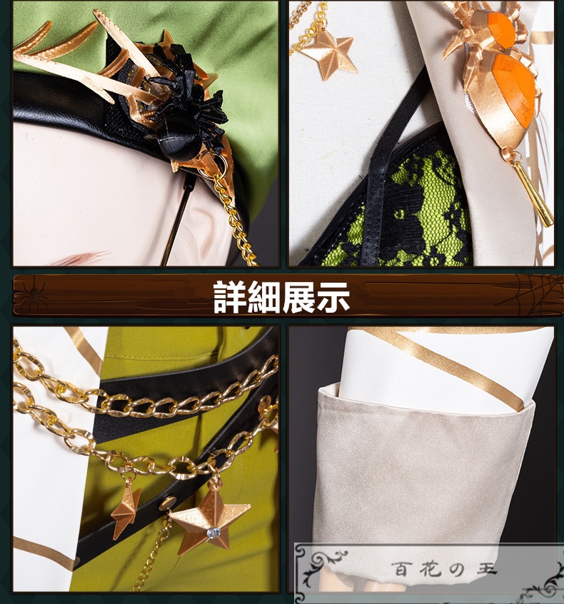 在庫品 第五人格 Identity V バーメイド デミ.バーボン コスプレ衣装 コスチューム