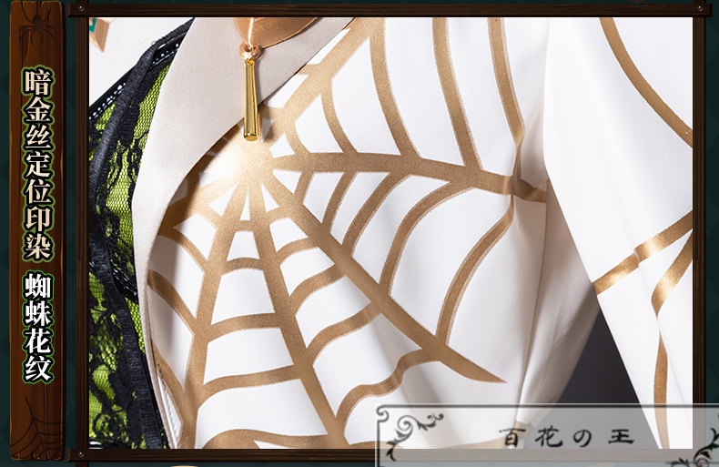 在庫品 第五人格 Identity V バーメイド デミ.バーボン コスプレ衣装 コスチューム