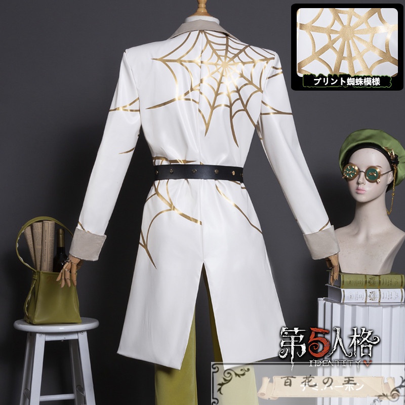 在庫品 第五人格 Identity V バーメイド デミ.バーボン コスプレ衣装 コスチューム