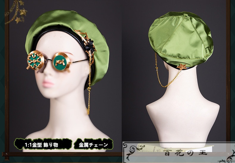 在庫品 第五人格 Identity V バーメイド デミ.バーボン コスプレ衣装 コスチューム
