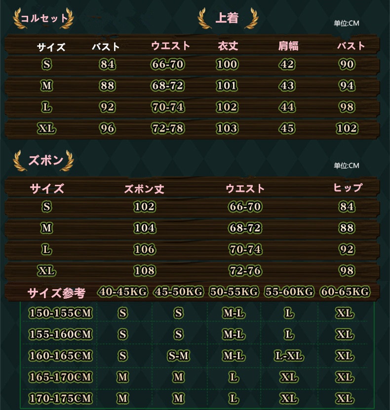 在庫品 第五人格 Identity V バーメイド デミ.バーボン コスプレ衣装 コスチューム