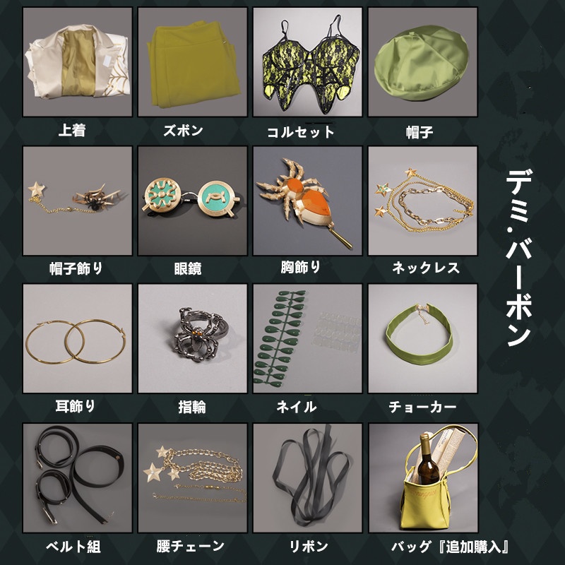 在庫品 第五人格 Identity V バーメイド デミ.バーボン コスプレ衣装 コスチューム