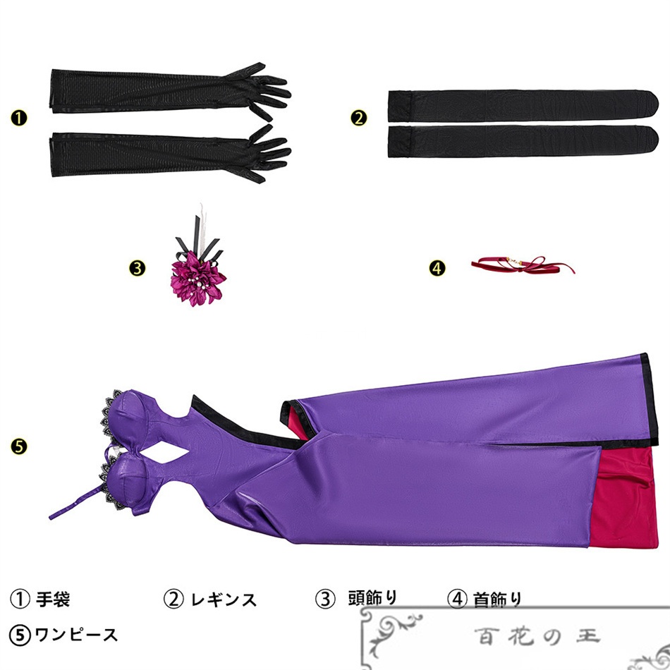 FGO ジャンヌ・ダルク オルタ コスプレ衣装 コスチューム