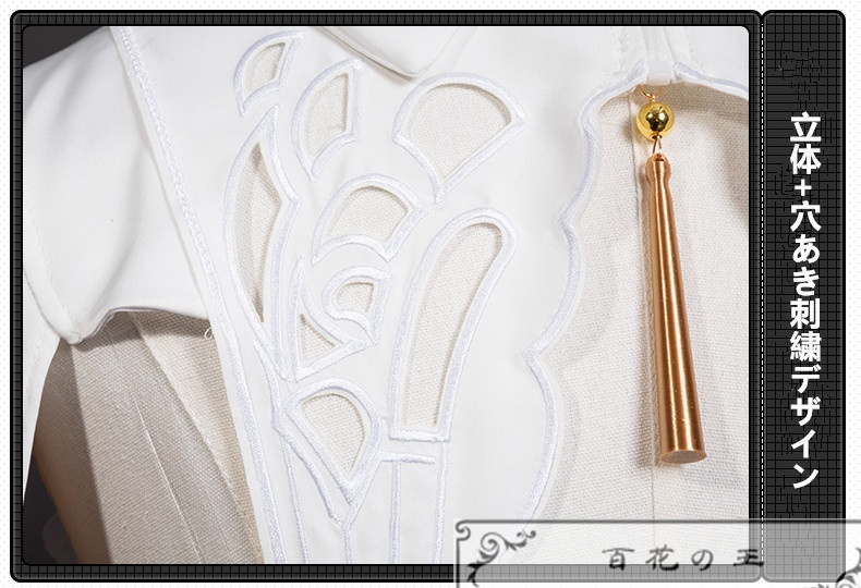 在庫品 ゼンレスゾーンゼロ アストラ・ヤオ シャンデリアの下で コスプレ衣装 コスチュー