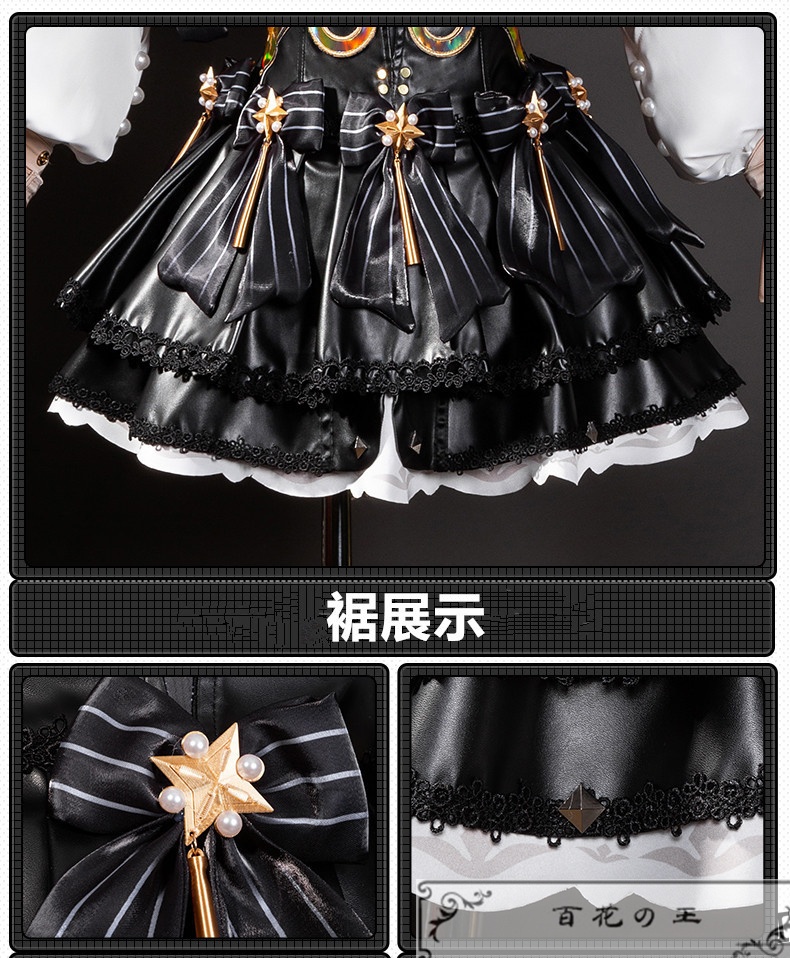 在庫品 ゼンレスゾーンゼロ アストラ・ヤオ シャンデリアの下で コスプレ衣装 コスチュー