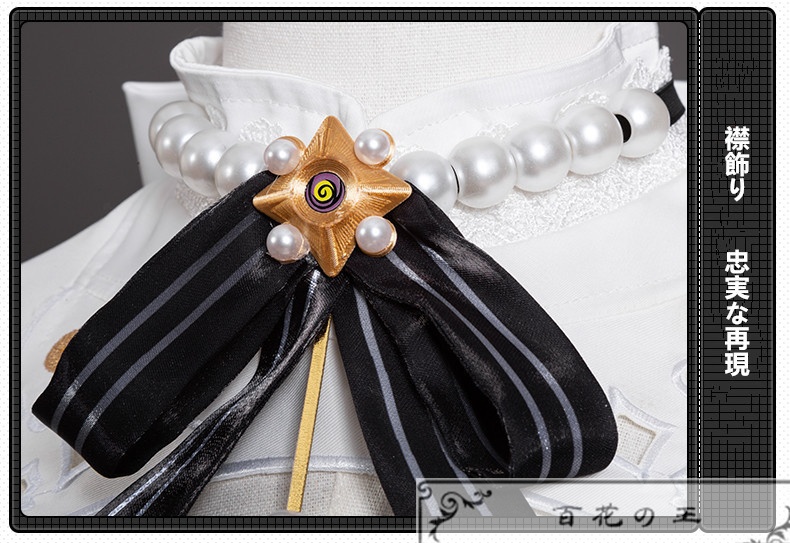 在庫品 ゼンレスゾーンゼロ アストラ・ヤオ シャンデリアの下で コスプレ衣装 コスチュー