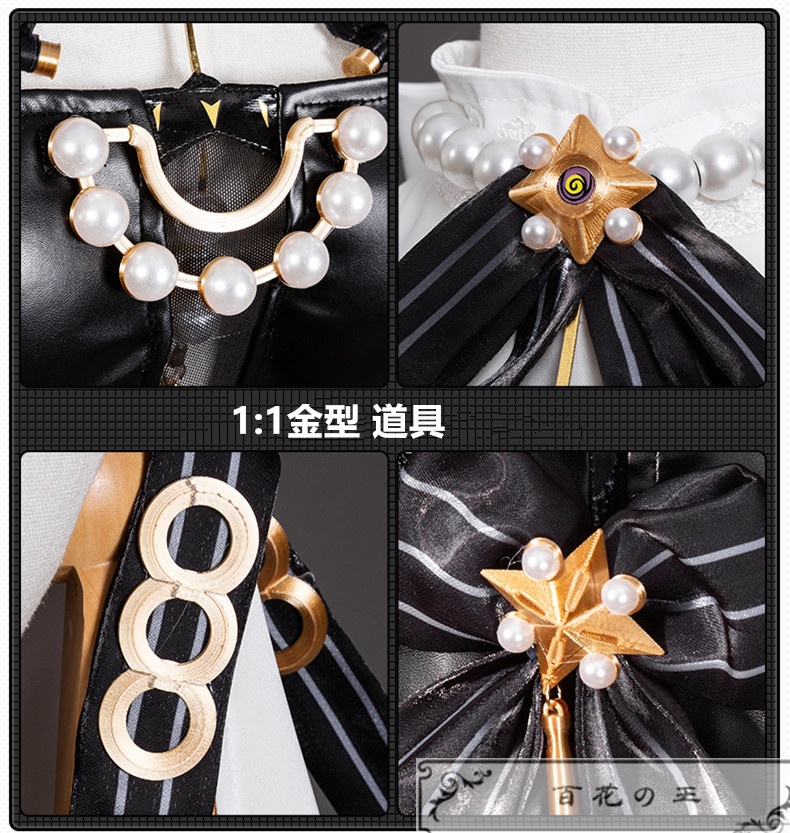 在庫品 ゼンレスゾーンゼロ アストラ・ヤオ シャンデリアの下で コスプレ衣装 コスチュー