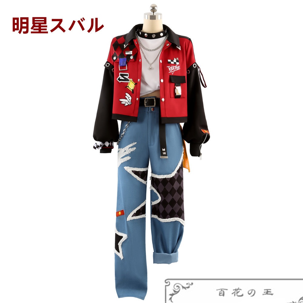 あんスタ Trickstar Build!理想を詰め込んだFREEDOM!遊木真 氷鷹北斗 明星スバル 衣更真緒 コスプレ衣装 コスチューム