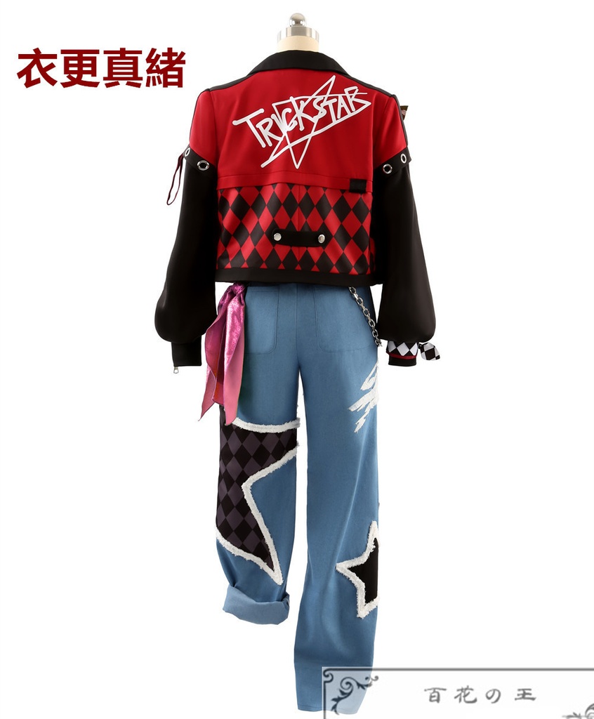 あんスタ Trickstar Build!理想を詰め込んだFREEDOM!遊木真 氷鷹北斗 明星スバル 衣更真緒 コスプレ衣装 コスチューム