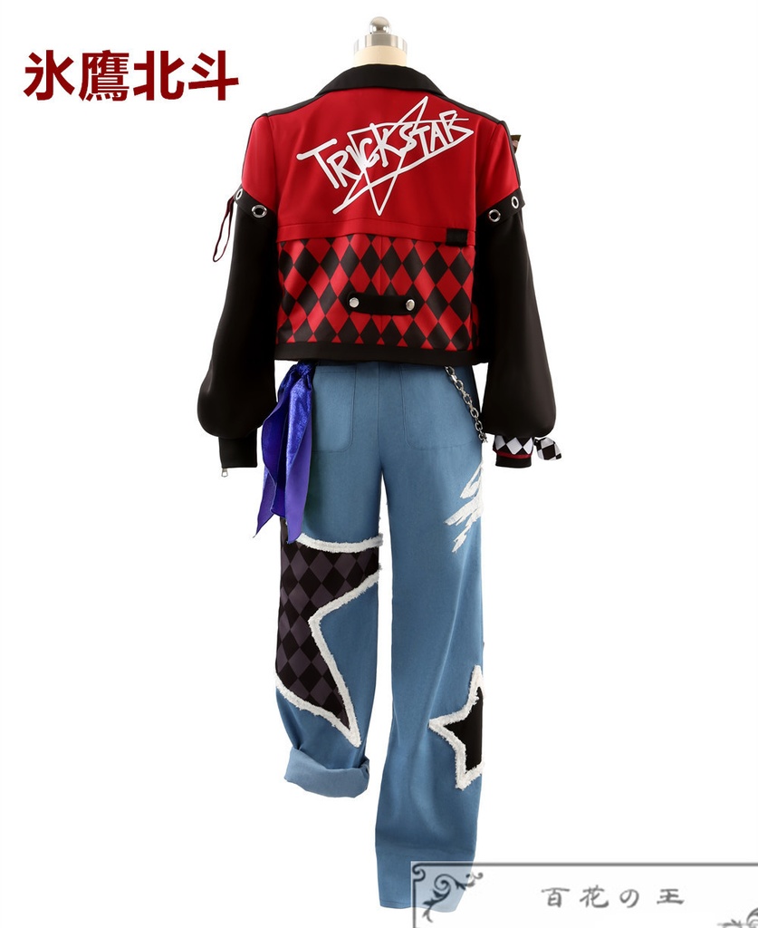 あんスタ Trickstar Build!理想を詰め込んだFREEDOM!遊木真 氷鷹北斗 明星スバル 衣更真緒 コスプレ衣装 コスチューム