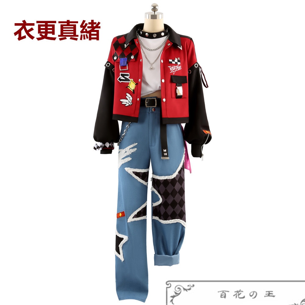 あんスタ Trickstar Build!理想を詰め込んだFREEDOM!遊木真 氷鷹北斗 明星スバル 衣更真緒 コスプレ衣装 コスチューム