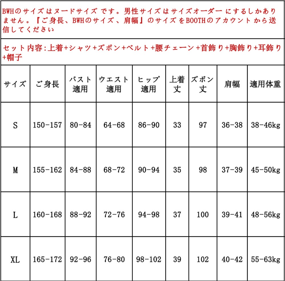 あんスタ 夏香る!黄色いサマースパークル 白鳥藍良 天城一彩 礼瀬マヨイ 風早巽 コスプレ衣装 コスチューム