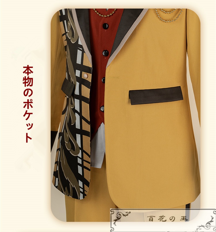 あんスタ CrazyB SS編 7th Stageサドンデス 桜河こはく HiMERU 椎名ニキ 天城燐音 コスプレ衣装 コスチューム