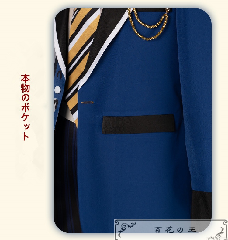 あんスタ Knights 『SS』編/7th Stageサドンデス 朱桜司 瀬名泉 鳴上嵐 朔間凛月 月永レオ コスプレ衣装 コスチューム