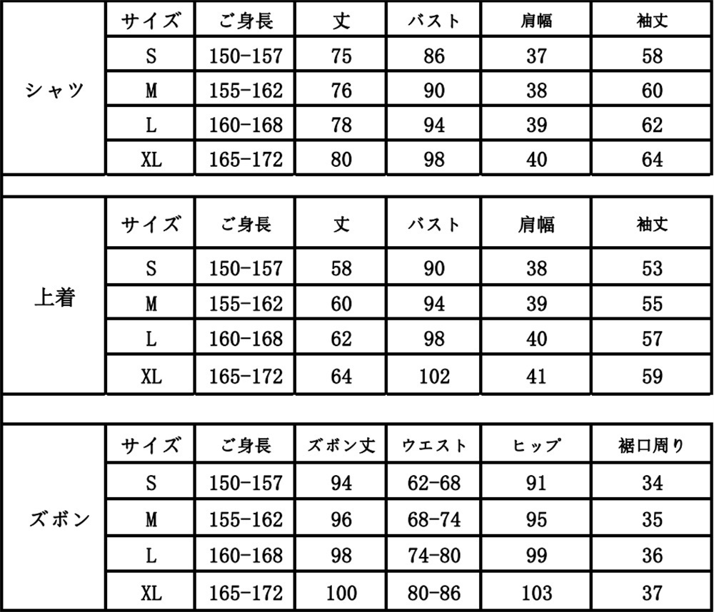 あんスタ 思い出の人形 ドーリーナイト 乙狩アドニス 天満光 紫之創 白鳥藍良 コスプレ衣装 コスチューム
