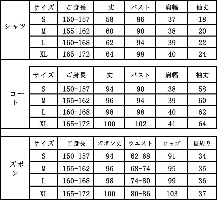 あんスタ 今宵月の館にて 妥協なき一着 斎宮宗 開花後 コスプレ衣装 コスチューム