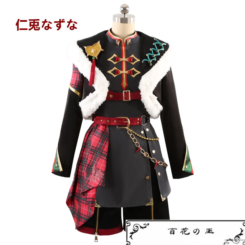 あんスタ Ra*bits OVER飛び越せHRCN! 仁兎なずな 真白友也 天満光 紫之創 コスプレ衣装 コスチューム