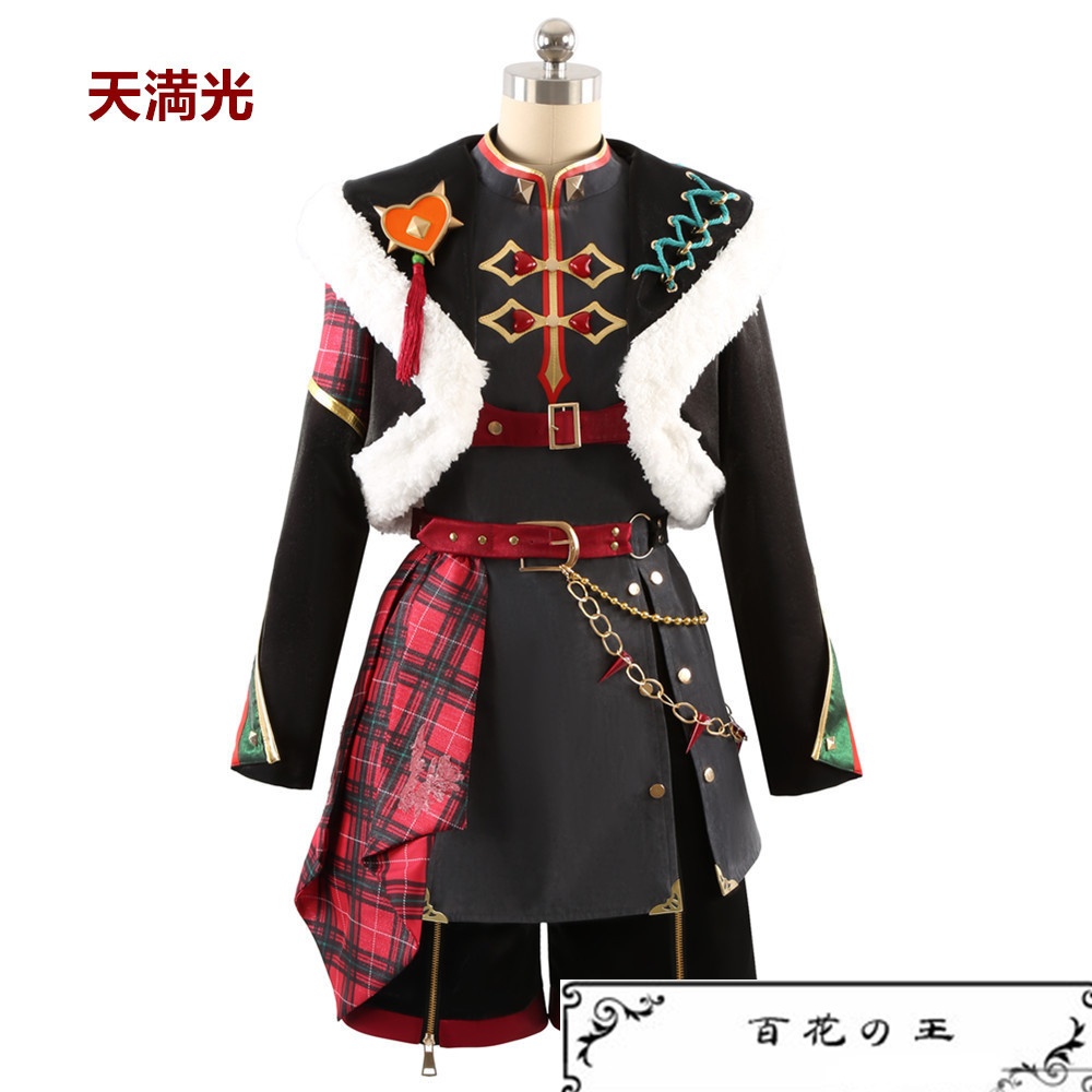 あんスタ Ra*bits OVER飛び越せHRCN! 仁兎なずな 真白友也 天満光 紫之創 コスプレ衣装 コスチューム