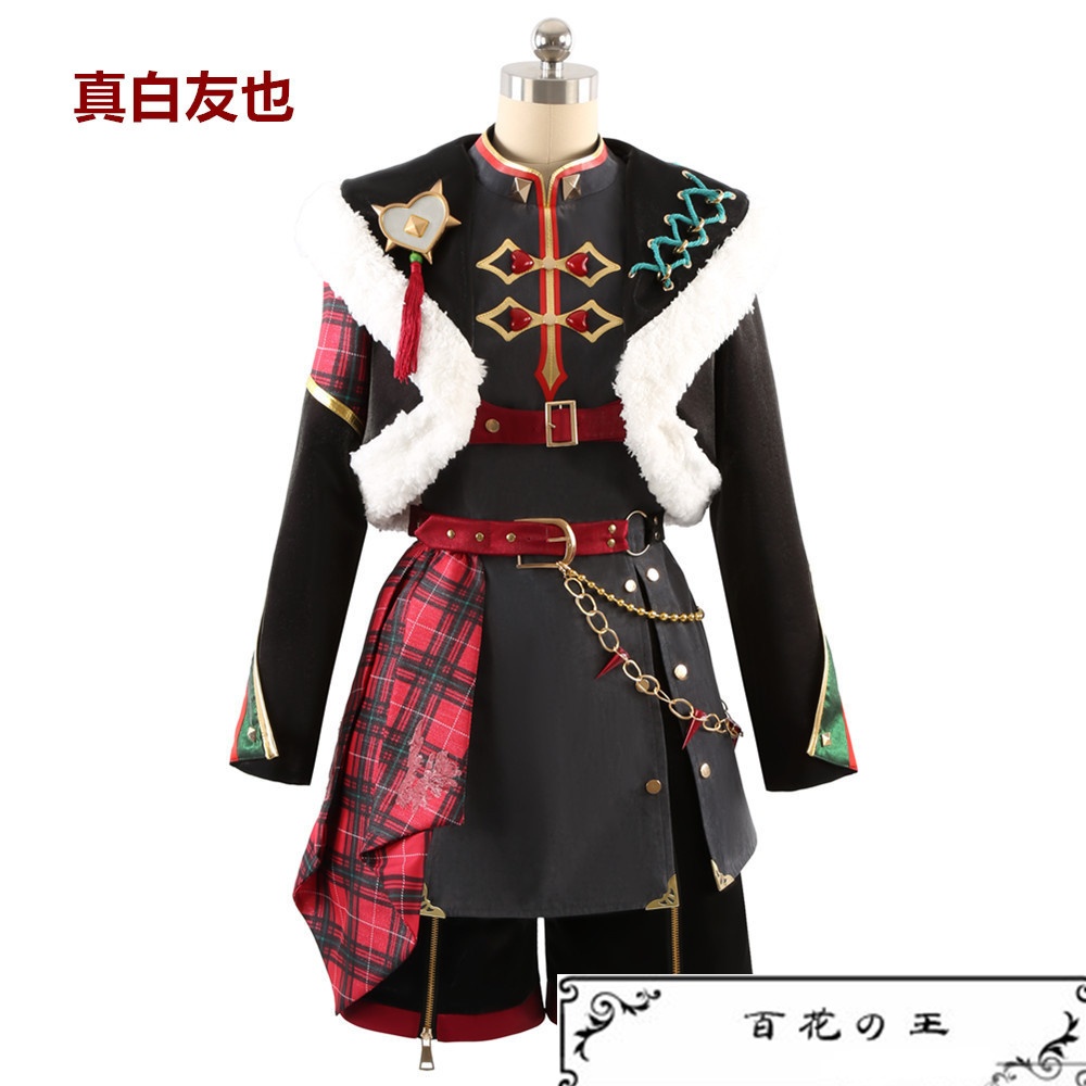 あんスタ Ra*bits OVER飛び越せHRCN! 仁兎なずな 真白友也 天満光 紫之創 コスプレ衣装 コスチューム