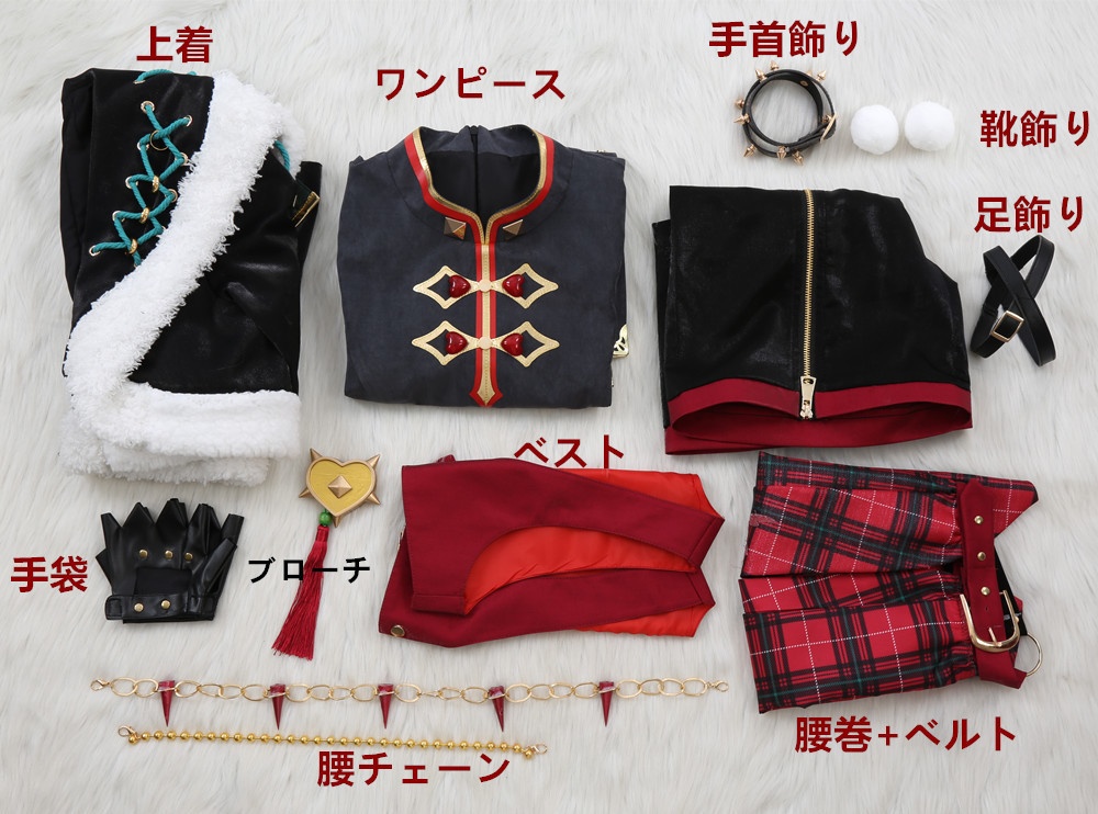 あんスタ Ra*bits OVER飛び越せHRCN! 仁兎なずな 真白友也 天満光 紫之創 コスプレ衣装 コスチューム