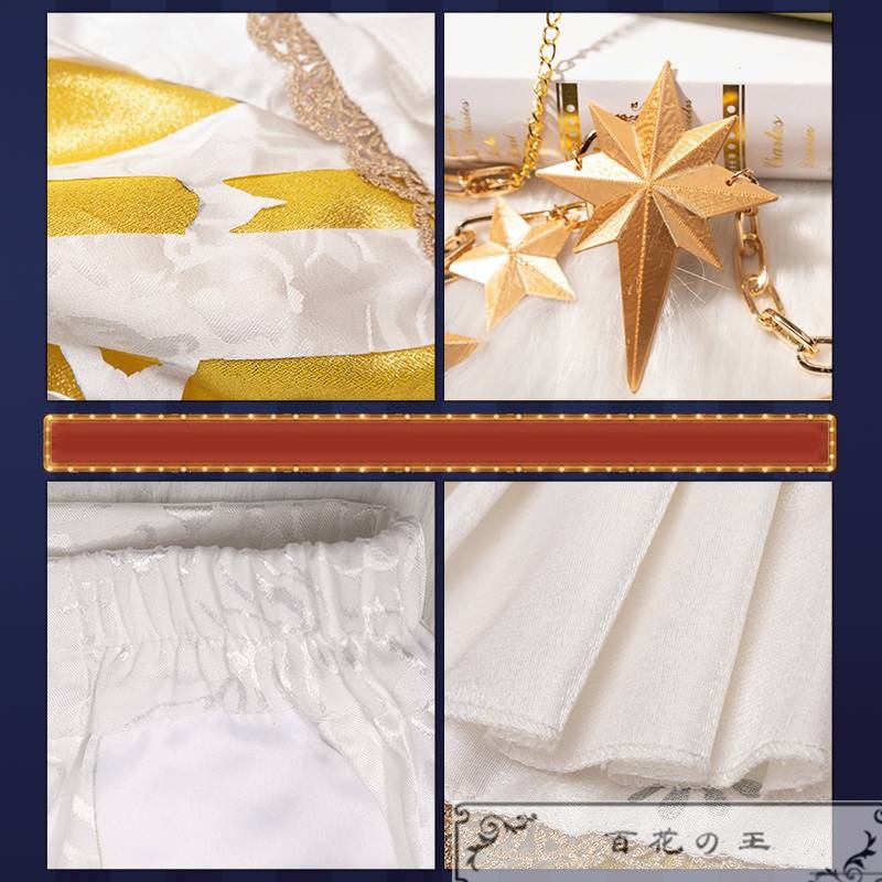 在庫品 第五人格 Identity V 第五人格 フラバルー マイク・モートン 星の王 コスプレ衣装 コスチューム