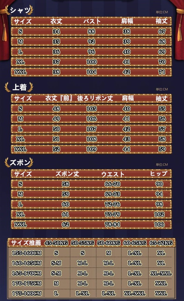 在庫品 第五人格 Identity V 第五人格 フラバルー マイク・モートン 星の王 コスプレ衣装 コスチューム