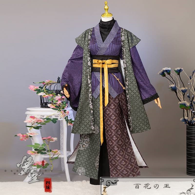 在庫品 黒神話:悟空 四妹 コスプレ衣装 コスチューム