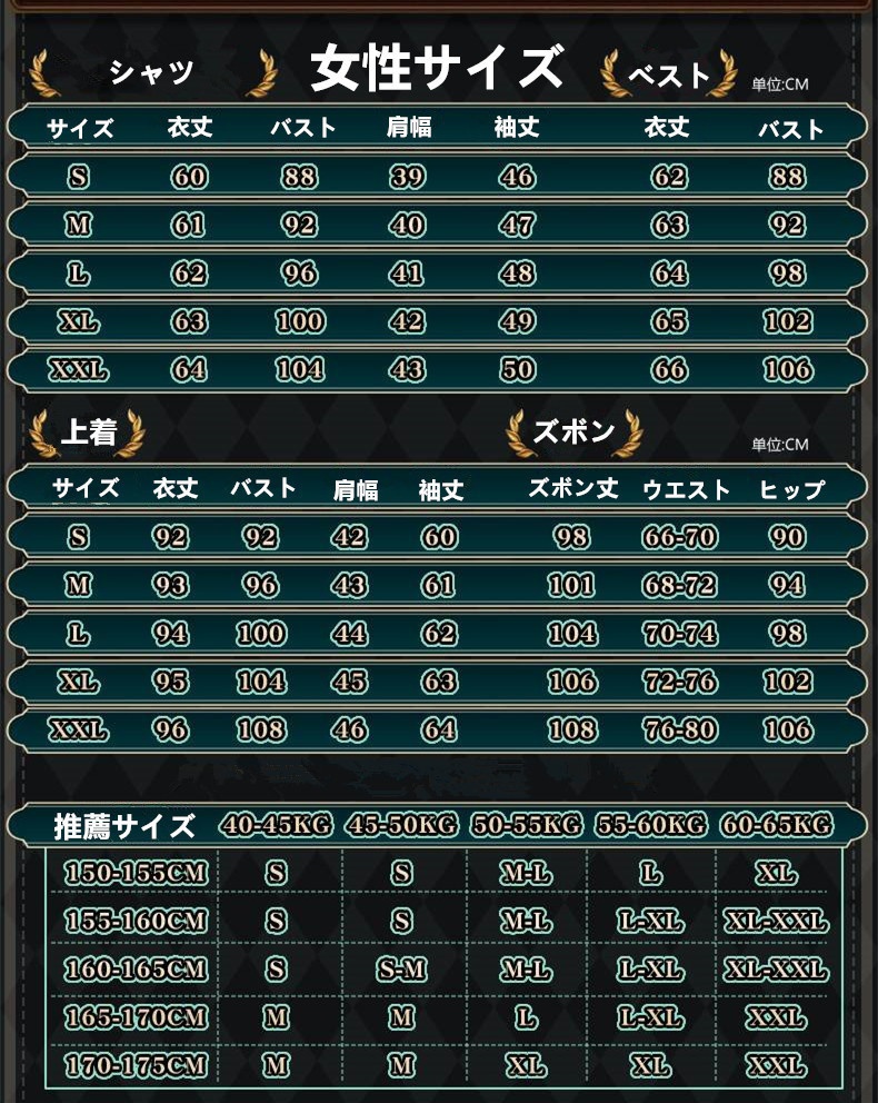 在庫品 第五人格 IdentityV 芸術品商人 騎士 リチャード・スターリング コスプレ衣装 コスチューム