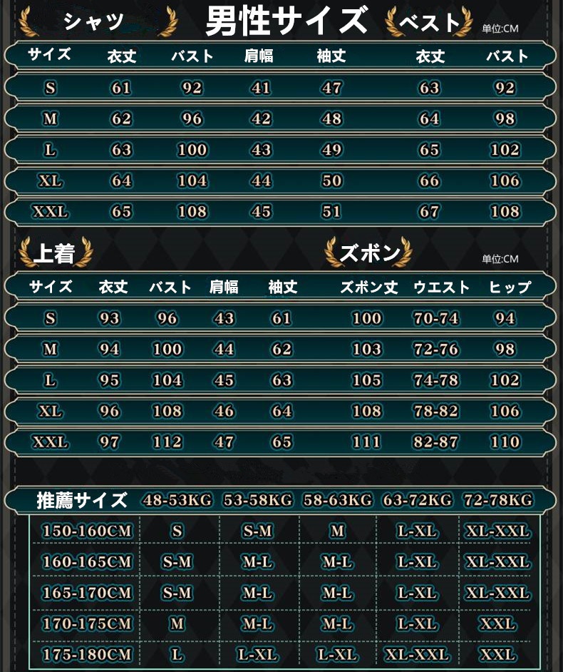 在庫品 第五人格 IdentityV 芸術品商人 騎士 リチャード・スターリング コスプレ衣装 コスチューム