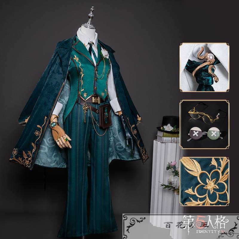 在庫品 第五人格 IdentityV 芸術品商人 騎士 リチャード・スターリング コスプレ衣装 コスチューム