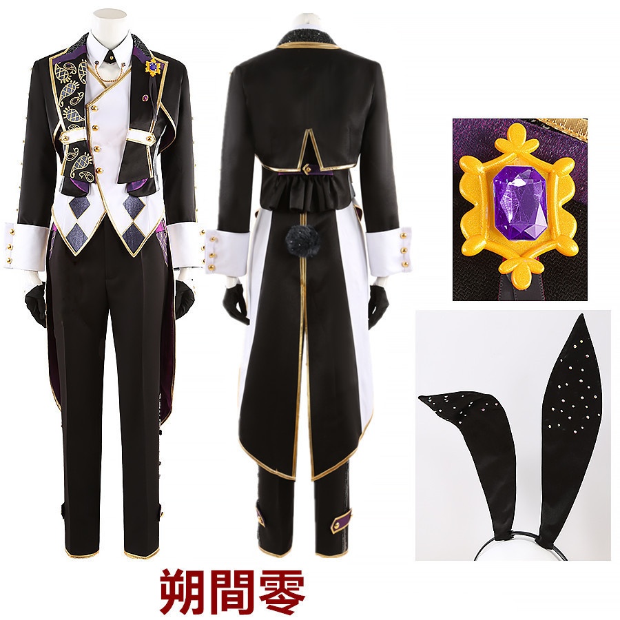 あんスタ スカウト 強運SCRAMBLE 才能開花後 ラッキーバニー MV衣装 HIMERU 朔間零 羽風薰 椎名ニキ コスプレ衣装 コスチューム