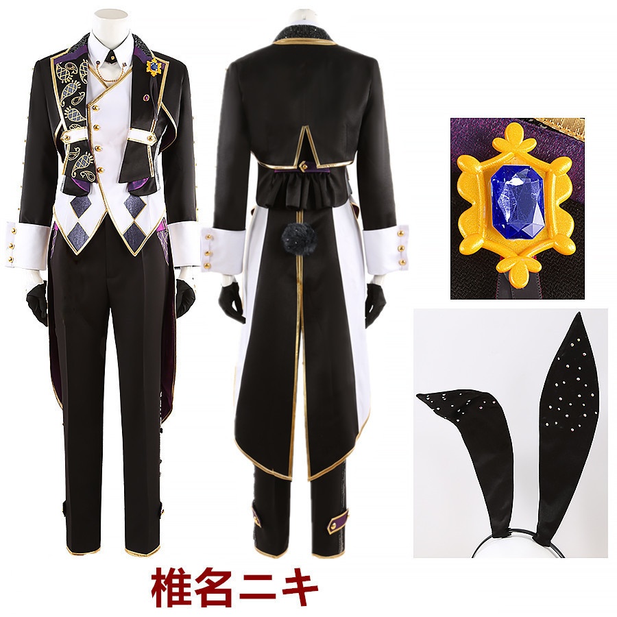 あんスタ スカウト 強運SCRAMBLE 才能開花後 ラッキーバニー MV衣装 HIMERU 朔間零 羽風薰 椎名ニキ コスプレ衣装 コスチューム