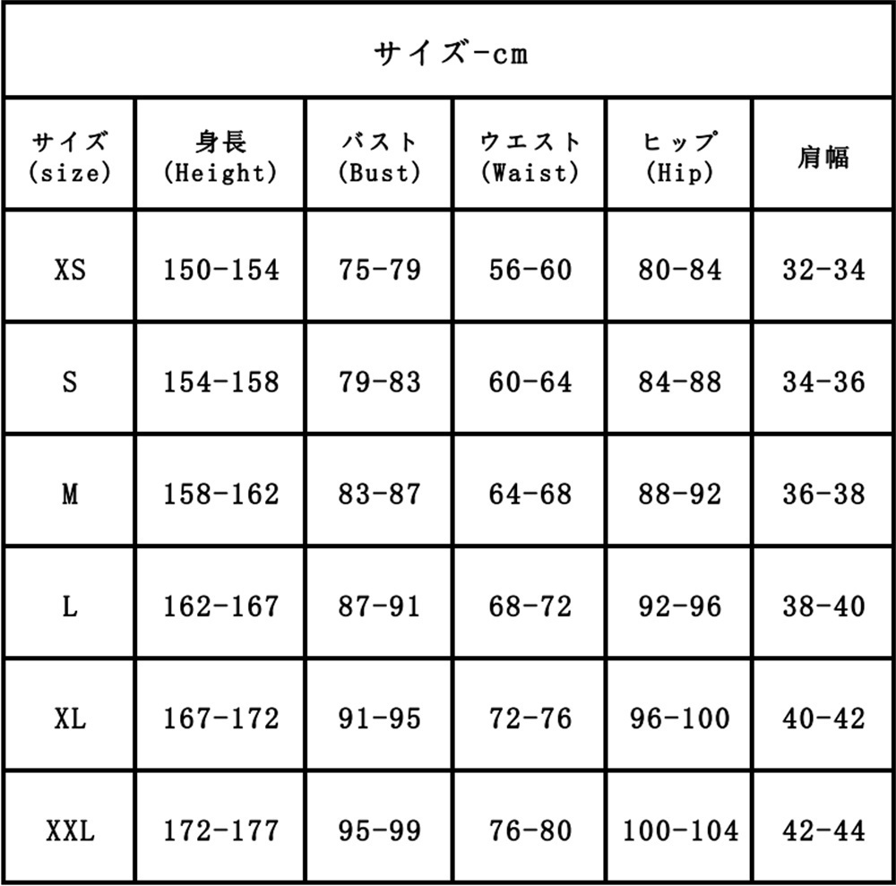 『一部在庫あり』 コードギアス 反逆のルルーシュ Lost Stories ロストストーリーズ C.C. コスプレ衣装 コスチューム